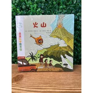 New Kind Science Library Bundle 10 Children's Paperback Books Chinese Edition